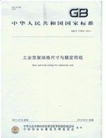 解锁绿色出行新体验——飞鸽电助力电动自行车